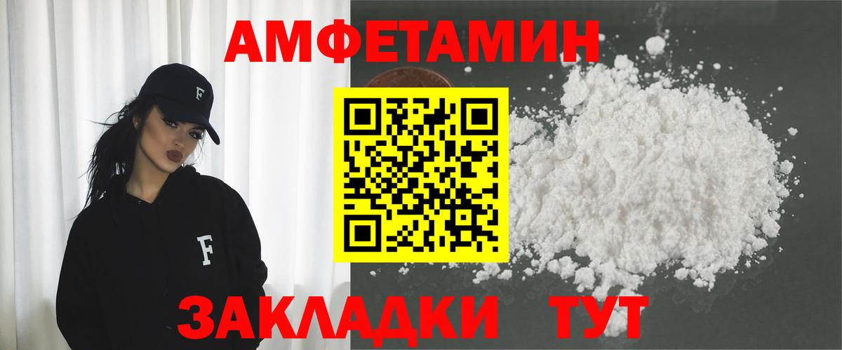 АМФ Premium  Вход с VPN  Домодедово 