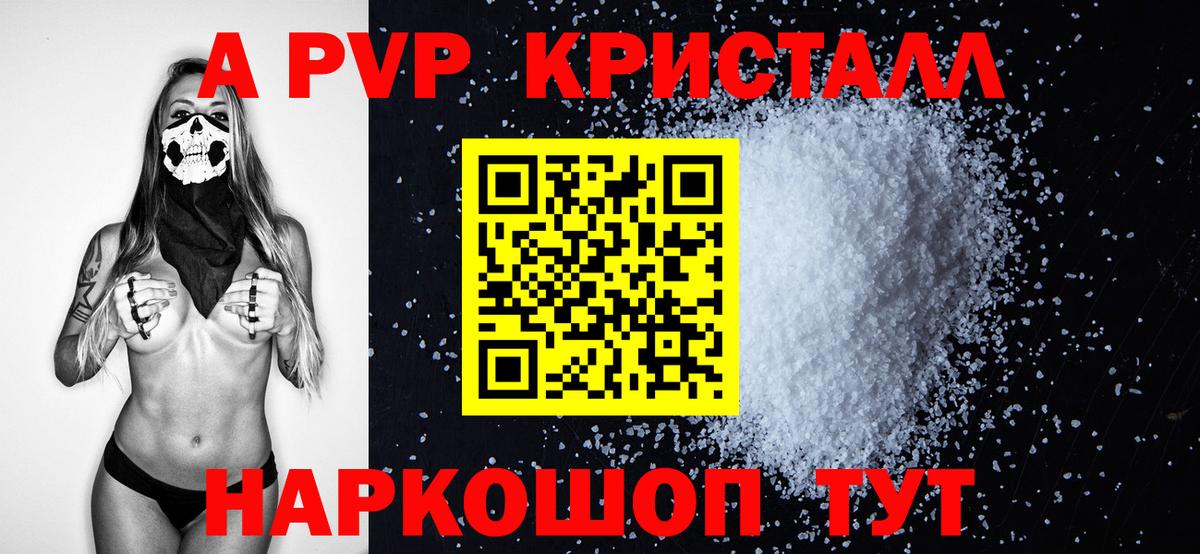 APVP VHQ  Вход с VPN  Домодедово  А ПВП VHQ  A PVP VHQ 