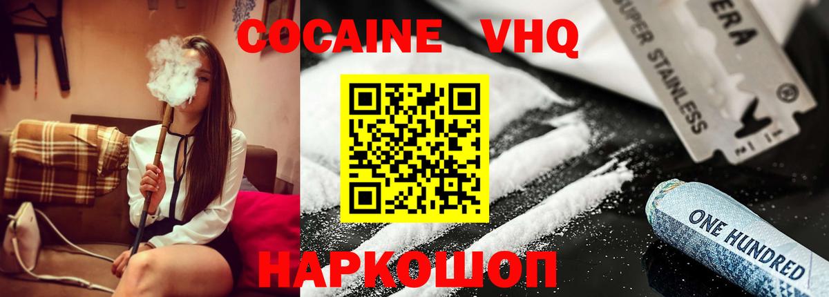 Кокаин Боливия Домодедово