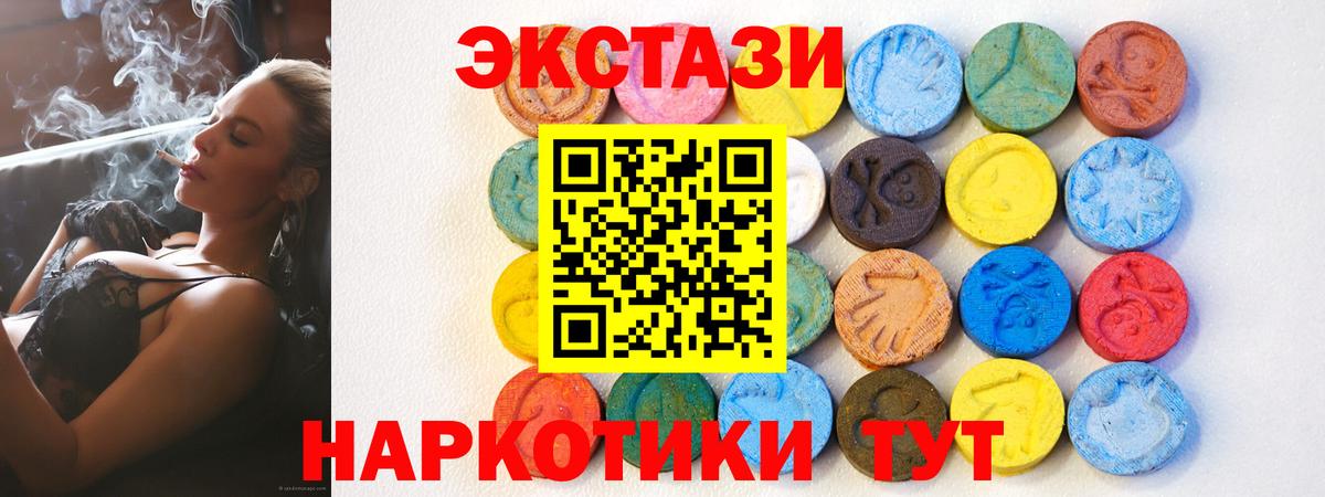 ЭКСТАЗИ Punisher Домодедово