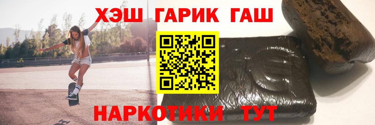 ГАШИШ Ice-O-Lator Домодедово