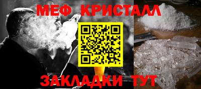 кокс Балаково