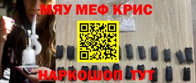 кокс Балаково