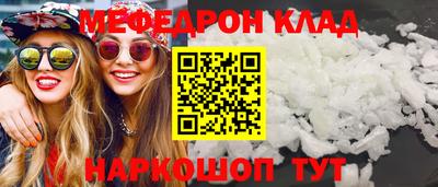 кокс Балаково