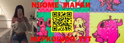 меф VHQ Балахна