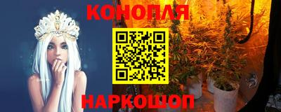 гашиш Балашиха