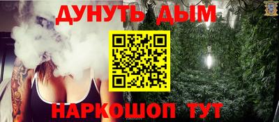 гашиш Балашиха