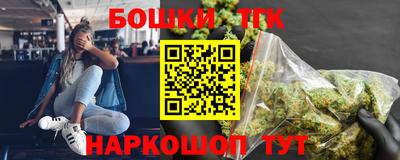 гашиш Балашиха