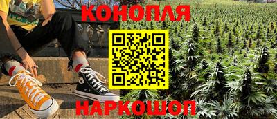 гашиш Балашиха