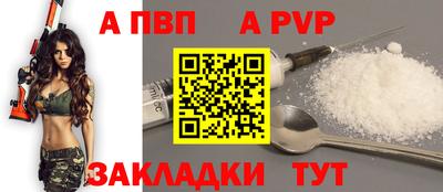кокс Балаково