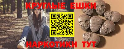 меф VHQ Балахна