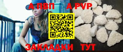 кокс Балаково