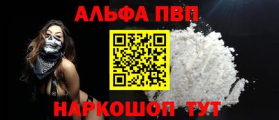 гашиш Балашиха
