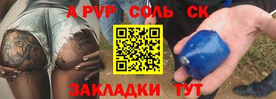 кокс Балаково