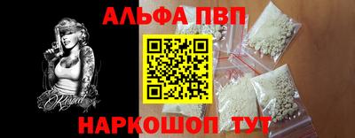 кокс Балаково
