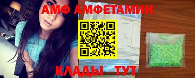 меф VHQ Балахна