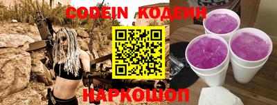 кокс Балаково