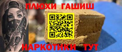 гашиш Балашиха