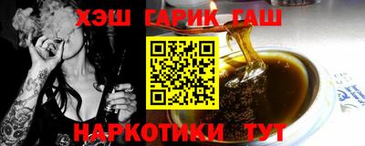 кокс Балаково