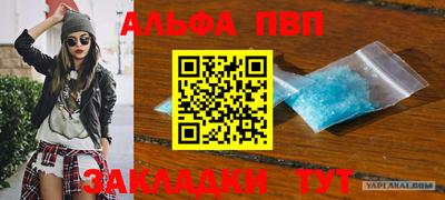 гашиш Балашиха