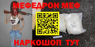 кокс Балаково