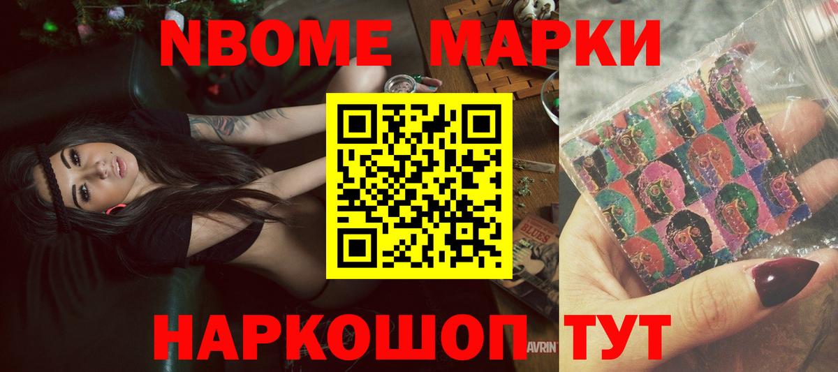 LSD-25 экстази кислота  mega зеркало  Вход с VPN  Домодедово  LSD-25 экстази кислота 