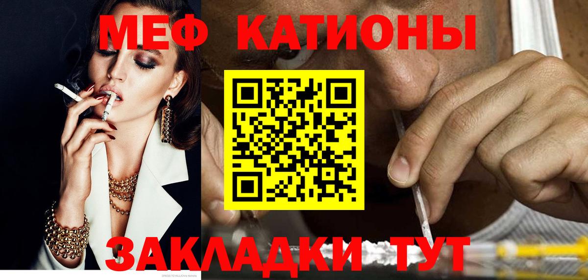 МЕФ мука Домодедово