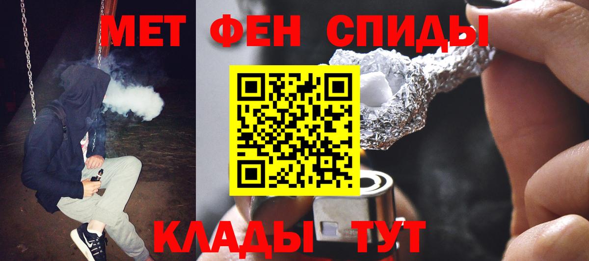 Первитин витя  Вход с VPN  Домодедово 