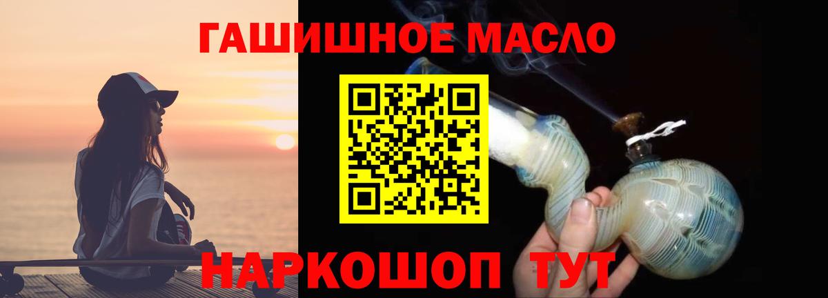 ТГК концентрат Домодедово