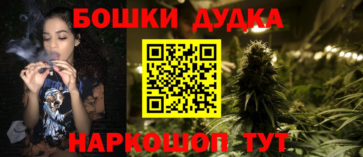 Каннабис LSD WEED Домодедово