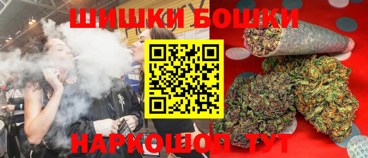 Шишки марихуана Amnesia  Бошки марихуана Amnesia  Бошки марихуана SATIVA & INDICA  Вход с VPN  Домодедово  Канабис AK-47 